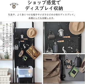 Amazon｜突っ張りラック つっぱり棚 幅60 幅30 奥行24 高さ199